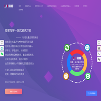 猎客返利机器人_淘客返利app_微信机器人_企业微信机器人_返利机器人-专业淘客系统提供商
