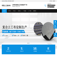 防渗土工布-防渗土工膜-复合土工膜-江苏明程土工新材料有限公司