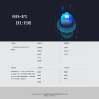 广州光动信息技术有限公司