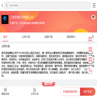 仿真食品模型|食物模型|假菜样-上海孜臻实业有限公司-移动端