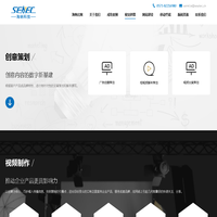 嘉兴企业宣传片拍摄 商业拍摄-海纳科技