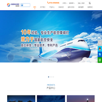 航空障碍灯,航空障碍灯厂家,航空障碍灯品牌,太阳能航空障碍灯,航标灯,直升机停机坪,停机坪灯光,高空障碍灯,安航科技,深圳安航科技