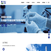 烟台联利化工有限公司,烟台氯代莞基金属公司,烟台一氯二乙基铝