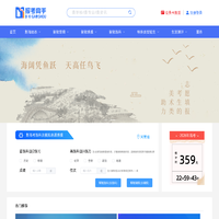 报考高手