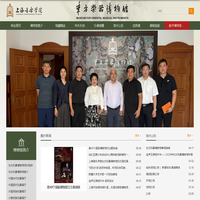 东方乐器博物馆