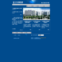 三力印刷集团有限公司