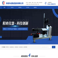 接触角/水滴角测量仪-自动表面张力仪厂家「成惠试验机有限公司」