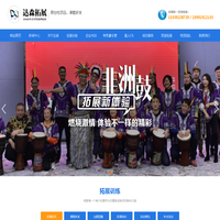 西安达森拓展训练公司--团建活动-植树活动