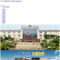 杭州会展公司,展厅设计公司,杭州展览公司-杭州瑞丰展览服务有限公司