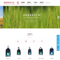 农具厂家,锄头批发,小五金销售-滦南县昌和农工具厂