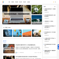 杉一号 - 陪你看世界、发现更多有趣知识
