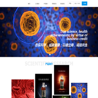 深圳市安兆浦生物科技有限公司