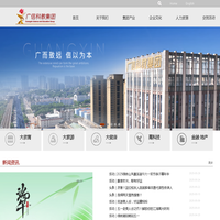 广信科教集团