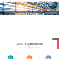 机械加工能源管理系统-数控机床能耗监控系统-碳排放监测系统-康派智能