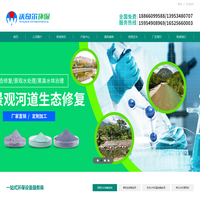 山东沃奇尔环保科技有限公司