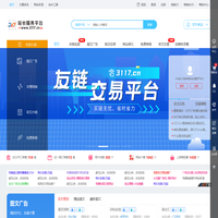3117站长服务平台-买卖链接-软文外链-站长变现
