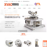 北京星微自动化科技有限公司-超高真空高低温耐辐照步进电机 & 超高真空高低温耐辐照位移平台& 超高真空高低温耐辐照旋转平台&Vacuum Stepper Motor & 多轴真空高低温耐辐照运动平台