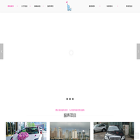 小象婚车