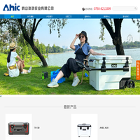 保温箱_冷冻箱_滚塑保温箱_滚塑工具箱-鹤山澳鸿实业有限公司