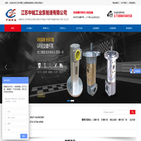 江苏中铖工业泵制造有限公司
