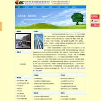 中央空调维修保养|深圳中央空调安装维修-深圳开益空调-Powered by PageAdmin