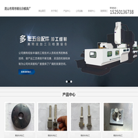 苏州CNC加工_苏州精密机械加工_苏州数控车床加工-昆山市周市镇元日模具厂