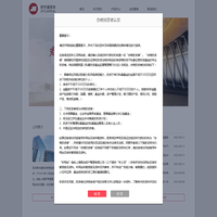 深圳君宇通资本管理有限公司