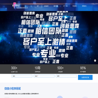 一帆数智网络科技|佛山微信公众号开发|佛山小程序开发|微信小程序开发小程序定制开发|APP定制|微信小程序商城|直播购|分销商城|云指|微盟