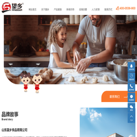 挂面面条 _挂面厂家_挂面批发-山东望乡食品有限公司