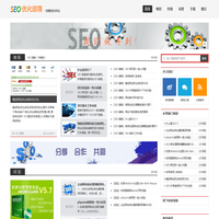 SEO优化,网站优化,SEO优化部落-深圳市倍速科技有限公司