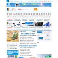 齐鲁在线-城市生活分类信息门户网站