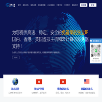 香港空间_香港PHP空间_独立IP空间_PHP虚拟主机_无忧主机
