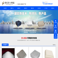 薄壁方箱_石膏模盒_薄壁管【免费送样】_进武空心楼盖