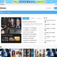中国展览馆网