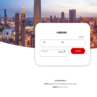 北京京济信息咨询有限公司OA信息管理系统