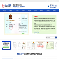 环氧防腐漆-水性工业漆-无溶剂防腐涂料-氟碳涂料-无锡市堰桥化工涂料有限公司
