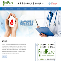 范德瑞尔_基因检测