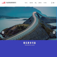 佛山市青松科技股份有限公司