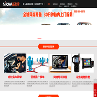 锦锋科技|无刷电机驱动IC|马达驱动IC|液位传感器|中低高压MOS管|OTP语音|语音芯片IC