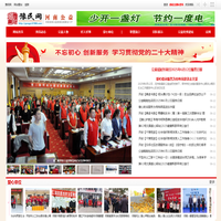 河南公益-河南首家公益资源自助聚合门户-豫民网 -