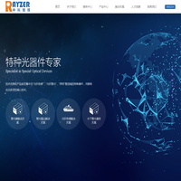 武汉中科锐择光电科技有限公司