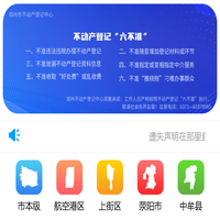 郑州市不动产登记服务平台