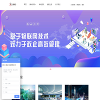 八维动力