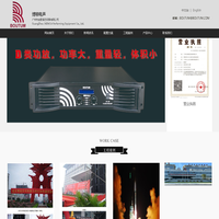 线阵设备_舞台音箱厂家_背景音箱批发_大功率音箱价格-广州博顿音响设备厂