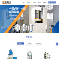 水涨机|不锈钢三通管成型机|金属波纹管设备厂家 - 广东兴迪液科