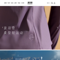 波司登-专注于羽绒服研发49年畅销全球72国