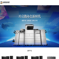 益联网络光速吧