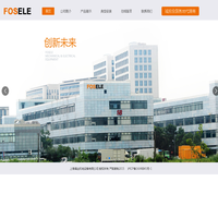 上海福丝机电设备有限公司_上海福丝机电设备有限公司