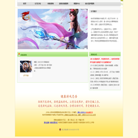 首页 - 游戏富翁 www.yxfw.com 打造健康、休闲的游戏平台