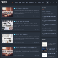 让财经变简单-求股网